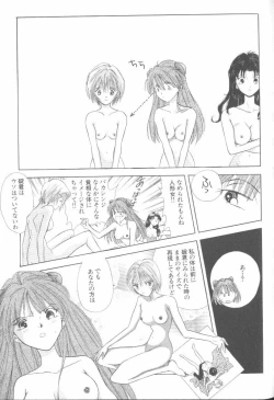 Page 123 of ANGELic IMPACT NUMBER 07 - Fukkatsu!! Asuka Hen