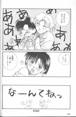 Page 126 of ANGELic IMPACT NUMBER 07 - Fukkatsu!! Asuka Hen