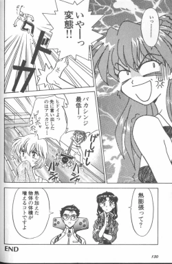 Page 130 of ANGELic IMPACT NUMBER 07 - Fukkatsu!! Asuka Hen