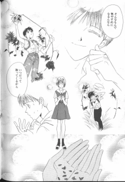 Page 146 of ANGELic IMPACT NUMBER 07 - Fukkatsu!! Asuka Hen