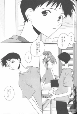 Page 155 of ANGELic IMPACT NUMBER 07 - Fukkatsu!! Asuka Hen