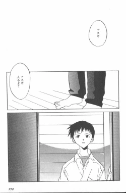 Page 169 of ANGELic IMPACT NUMBER 07 - Fukkatsu!! Asuka Hen