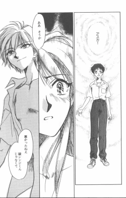 Page 175 of ANGELic IMPACT NUMBER 07 - Fukkatsu!! Asuka Hen