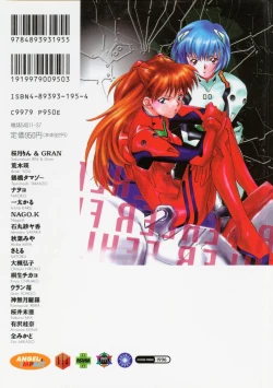 Page 188 of ANGELic IMPACT NUMBER 07 - Fukkatsu!! Asuka Hen