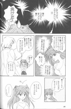 Page 30 of ANGELic IMPACT NUMBER 07 - Fukkatsu!! Asuka Hen