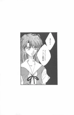 Page 7 of ANGELic IMPACT NUMBER 07 - Fukkatsu!! Asuka Hen