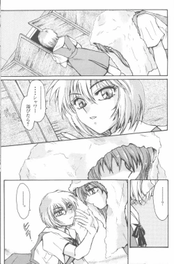 Page 95 of ANGELic IMPACT NUMBER 07 - Fukkatsu!! Asuka Hen