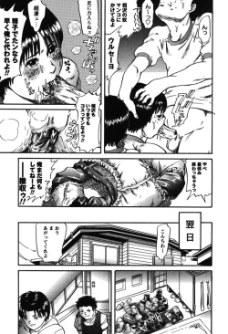 Page 21 of Furachi Re:birth