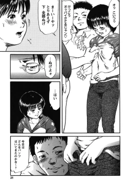 Page 23 of Furachi Re:birth