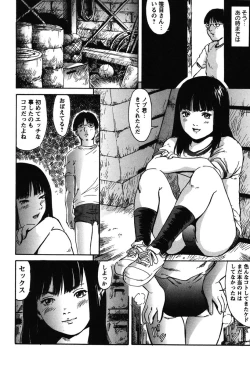 Page 80 of Furachi Re:birth