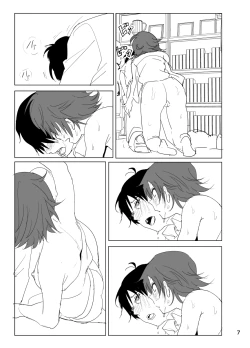 Page 7 of Chan Mio Manga