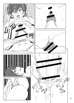 Page 9 of Chan Mio Manga