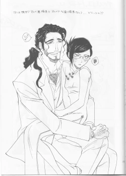 Page 23 of Hyakuiromegane