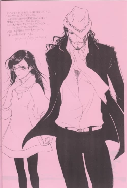 Page 2 of Zero Soul Seven Junbigou