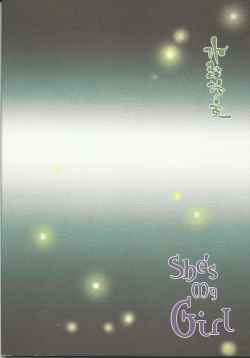 Page 33 of She's My Girl