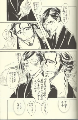 Page 9 of She's My Girl