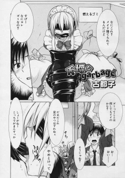 Page 115 of Koushoku Shounen Vol. 04