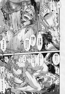 Page 281 of Koushoku Shounen Vol. 04