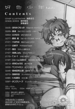 Page 306 of Koushoku Shounen Vol. 04