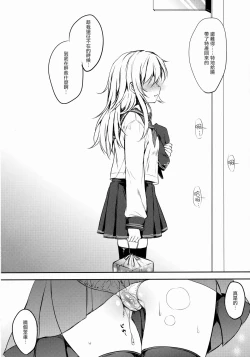 Page 26 of Akatsuki