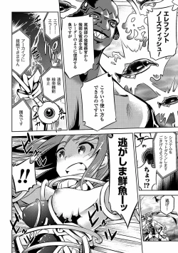 Page 34 of 2D Comic Magazine Dengekisemeni Zecchouacmesuru Heroine tachi! Vol.1
