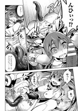 Page 38 of 2D Comic Dengeki Seme ni Zecchou Acme suru Heroine-tachi! Vol. 1