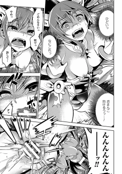 Page 41 of 2D Comic Dengeki Seme ni Zecchou Acme suru Heroine-tachi! Vol. 1