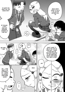 Page 13 of Chijoku Saimin
