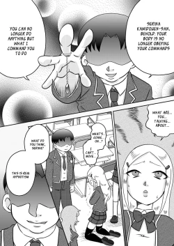 Page 2 of Chijoku Saimin