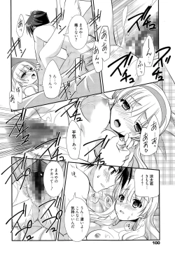 Page 100 of Manga Bangaichi 2015-07
