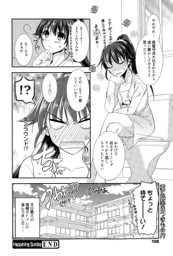 Page 106 of Manga Bangaichi 2015-07