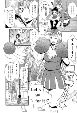 Page 10 of Manga Bangaichi 2015-07