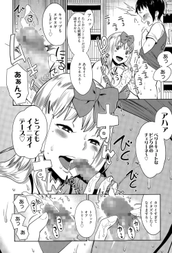 Page 12 of Manga Bangaichi 2015-07