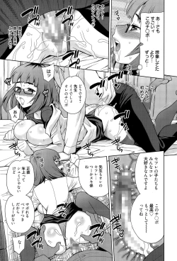 Page 141 of Manga Bangaichi 2015-07