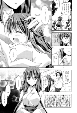 Page 153 of Manga Bangaichi 2015-07