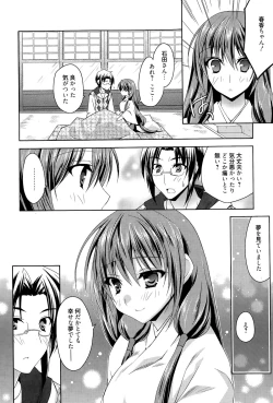 Page 154 of Manga Bangaichi 2015-07