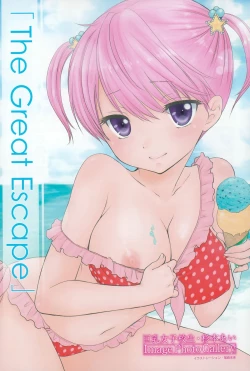 Page 170 of Manga Bangaichi 2015-07