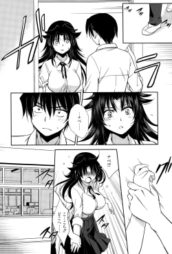 Page 232 of Manga Bangaichi 2015-07