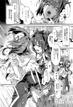 Page 30 of Manga Bangaichi 2015-07