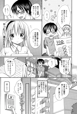 Page 45 of Manga Bangaichi 2015-07