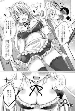 Page 47 of Manga Bangaichi 2015-07