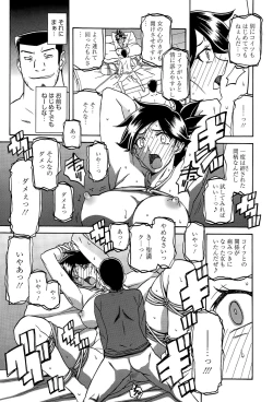 Page 73 of Manga Bangaichi 2015-07