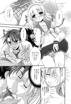 Page 83 of Manga Bangaichi 2015-07