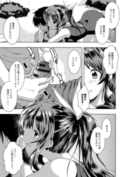 Page 102 of Tayun Purun Monyun