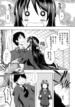 Page 10 of Tayun Purun Monyun