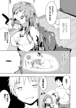 Page 144 of Tayun Purun Monyun