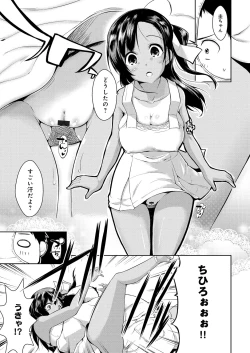 Page 166 of Tayun Purun Monyun