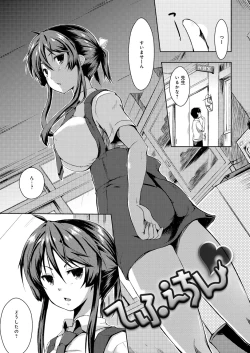 Page 180 of Tayun Purun Monyun