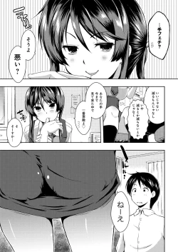 Page 184 of Tayun Purun Monyun