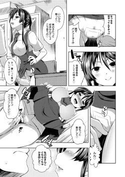 Page 186 of Tayun Purun Monyun